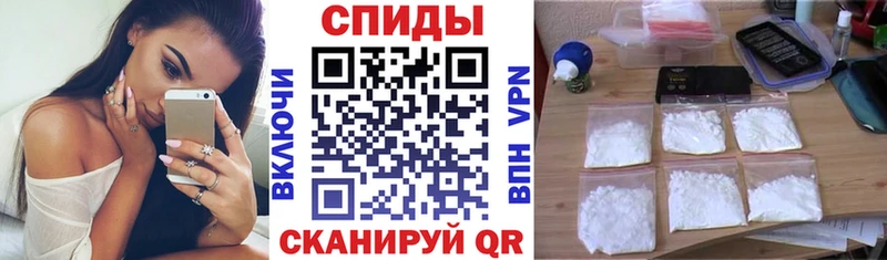 Амфетамин Розовый  Заозёрный 