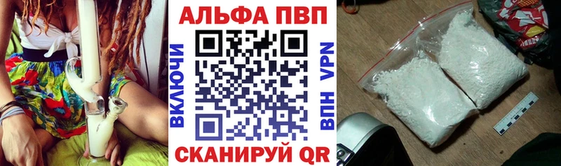 A-PVP мука где купить наркоту Заозёрный