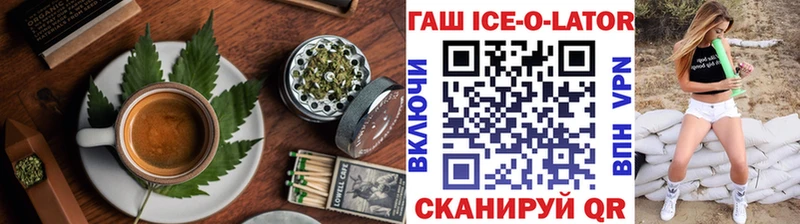 Печенье с ТГК марихуана  гидра как войти  Заозёрный  наркота 