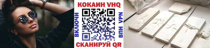 hydra маркетплейс  Заозёрный  Кокаин 97%  даркнет сайт 