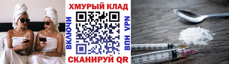 Героин гречка  Заозёрный 