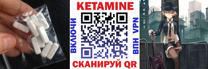 Кетамин ketamine  мега как зайти  Заозёрный 