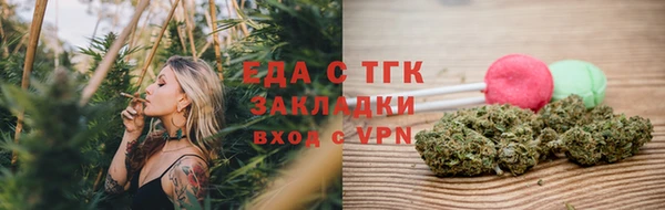 ALPHA PVP Верея