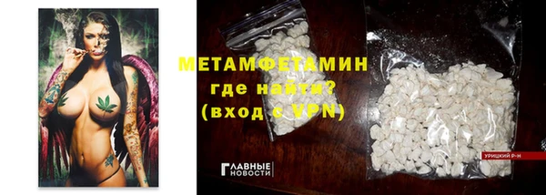 кокаин премиум Вязьма