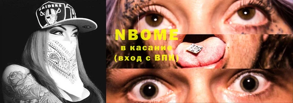 таблы Верхнеуральск