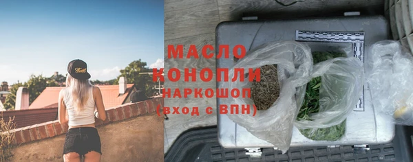 таблы Верхнеуральск