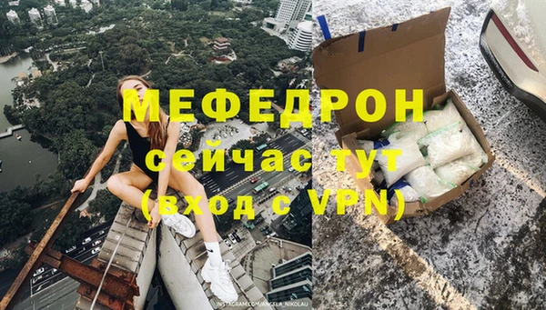 ALPHA PVP Верея