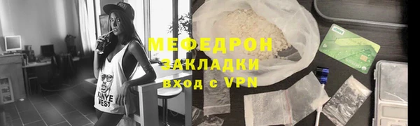 таблы Верхнеуральск