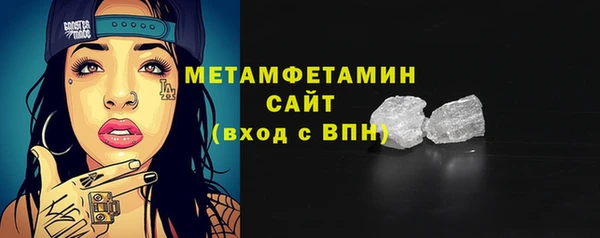 ALPHA PVP Верея