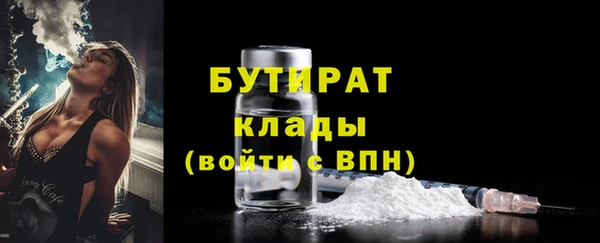 кокс Верхний Тагил