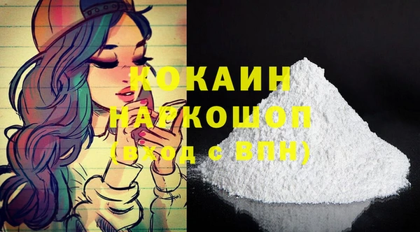 кокс Верхний Тагил