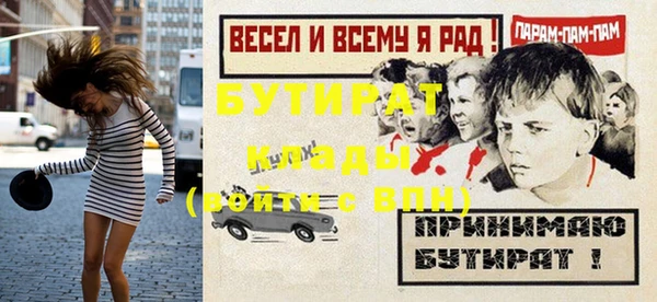 кокс Верхний Тагил