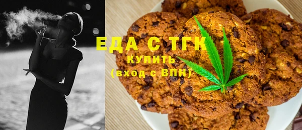 спайс Бугульма