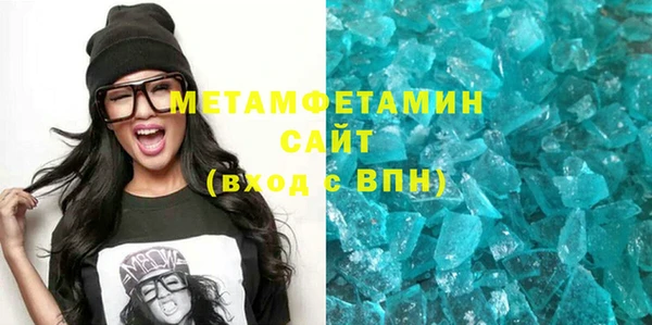 кокс Верхний Тагил