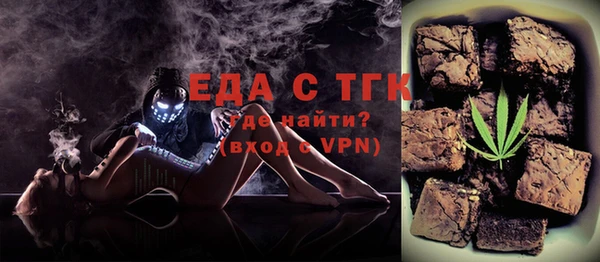 кокаин премиум Вязьма