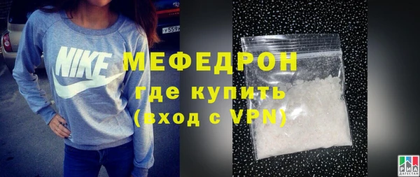 таблы Верхнеуральск