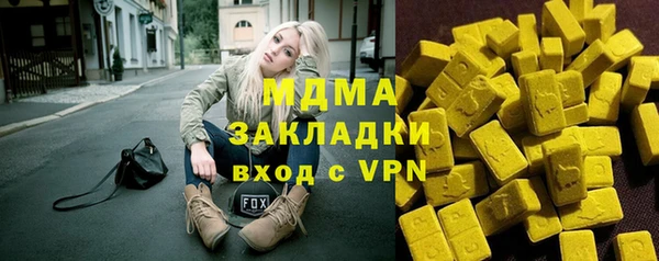 кокаин премиум Вязьма