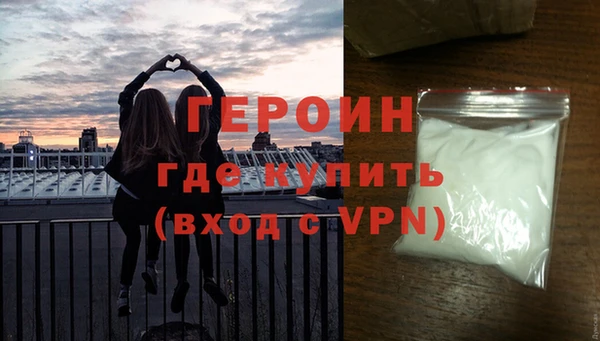 ALPHA PVP Верея