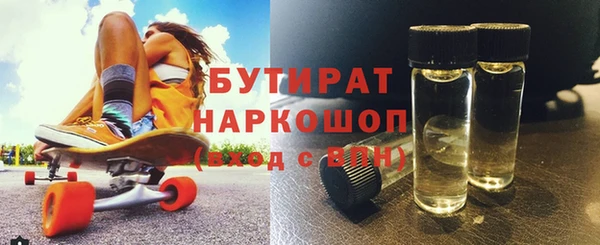 ALPHA PVP Верея