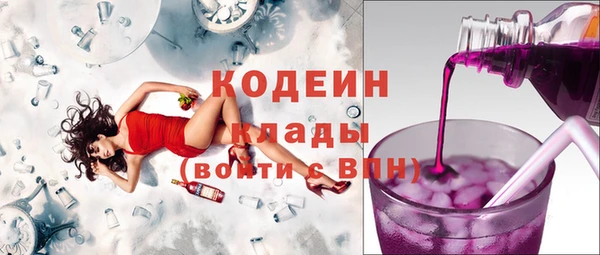 кокаин премиум Вязьма