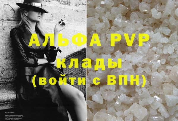 гашиш Вязники