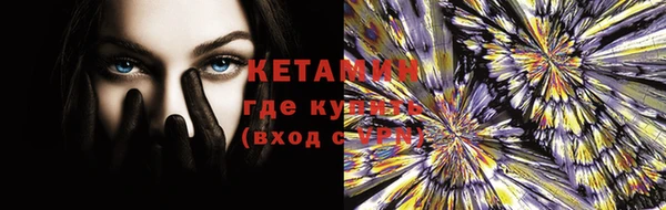 кокаин премиум Вязьма