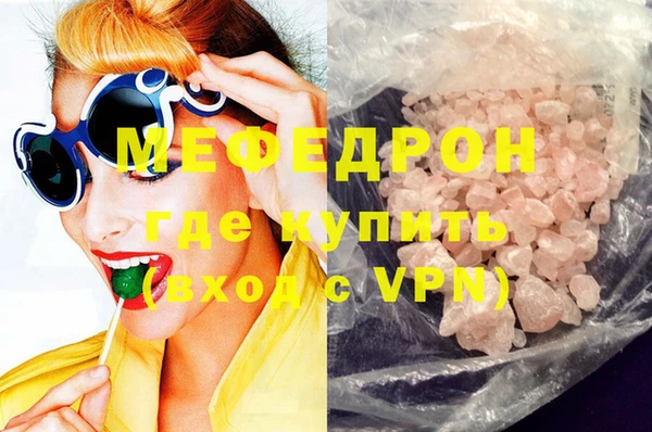 таблы Верхнеуральск