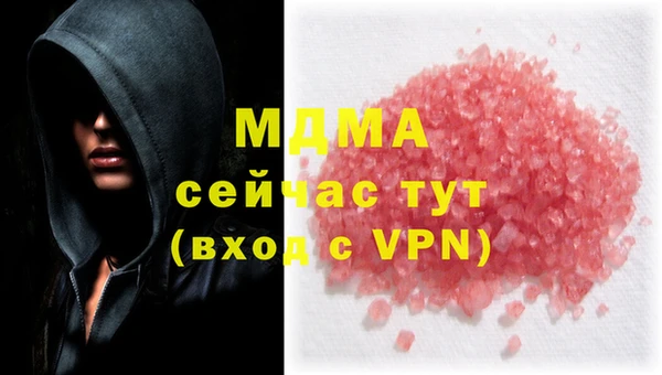 гашиш Вязники