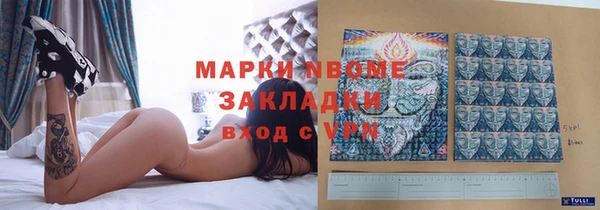 кокаин премиум Вязьма