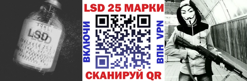 ЛСД экстази ecstasy Заозёрный
