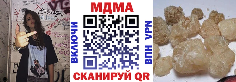 MDMA crystal  магазин продажи   Заозёрный 