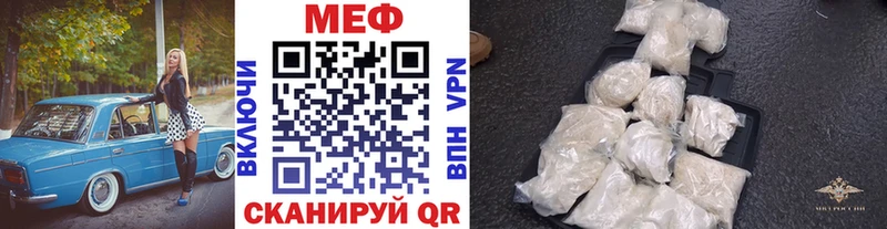 маркетплейс состав Заозёрный Меф VHQ