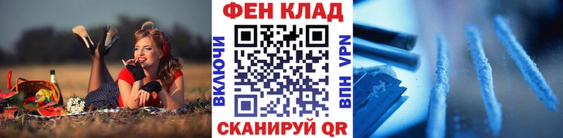 МЕТАМФЕТАМИН кристалл  Заозёрный 