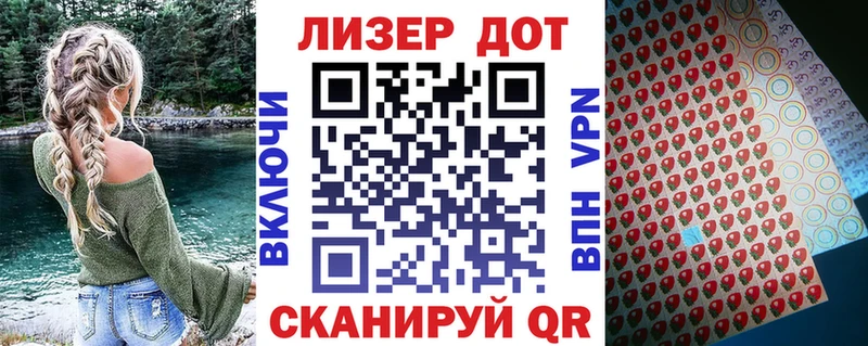 Марки N-bome 1,5мг Заозёрный